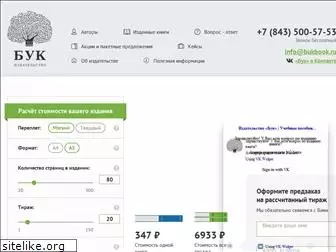 bukbook.ru