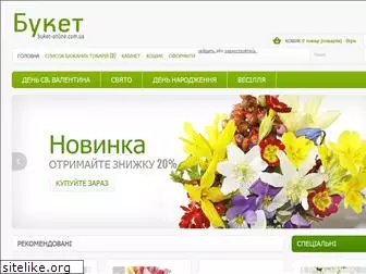 buket-online.com.ua