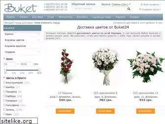 buket24.com.ua