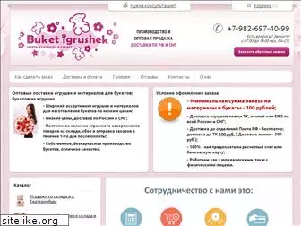 buketigrushek.ru