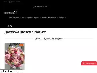 buketonline-msk.ru
