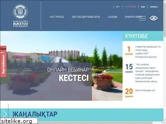 buketov.edu.kz