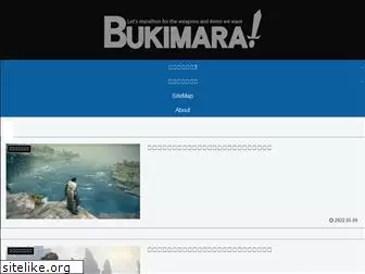 bukimara.link