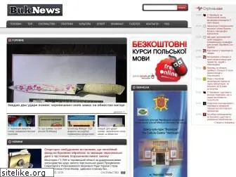 buknews.com.ua