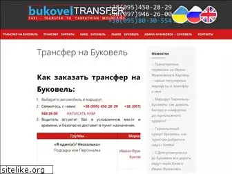 bukovel-transfer.com