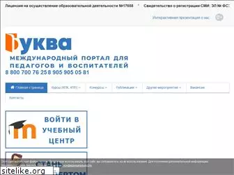 bukva.com.ru