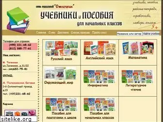 bukvariki.ru