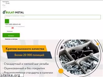 bulat-metal.com.ua