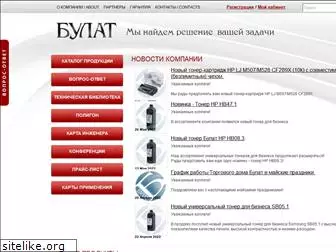 bulatgroup.ru