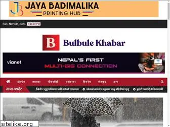 bulbulekhabar.com