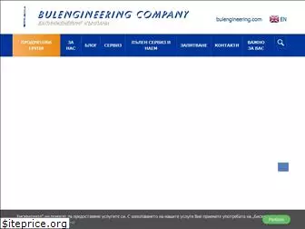 bulengineering.com