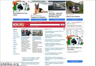 bulgakov.km.ru