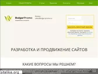 bulgar-promo.ru