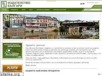 bulgaran.com
