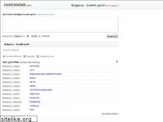 bulgarca-svahili.cevirsozluk.com