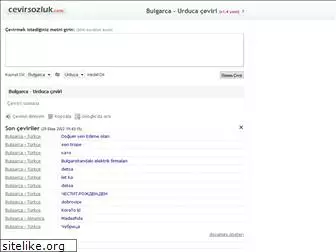 bulgarca-urduca.cevirsozluk.com