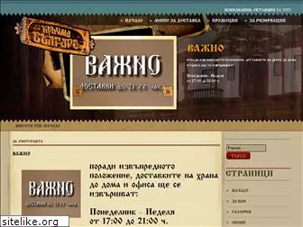 bulgare-haskovo.com