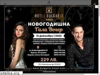 bulgaria-hotel.com