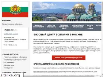 bulgaria-vac.com