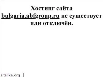 bulgaria.abfgroup.ru