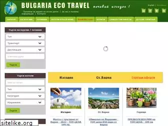 bulgariaecotravel.com