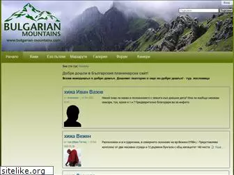 bulgarian-mountains.com