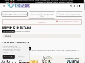 bulgarianbooks.com