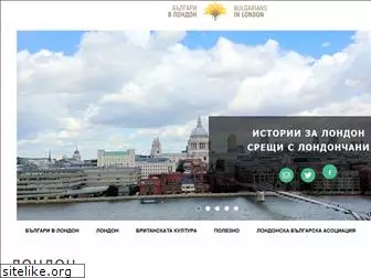 bulgariansinlondon.com