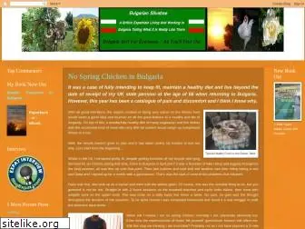 bulgarianslivatree.blogspot.com