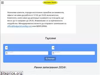 bulgariatravel.bg