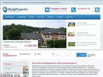 bulgproperty.ru