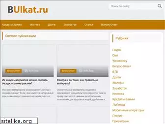 bulkat.ru