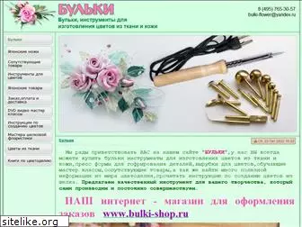 bulki-flower.ru