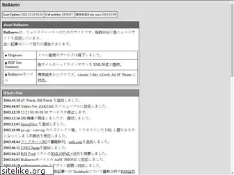bulknews.net