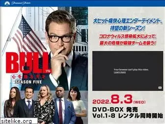 bull-dvd.jp