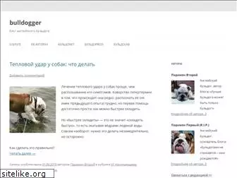 bulldogger.ru