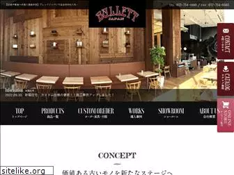 bulletjapan.co.jp