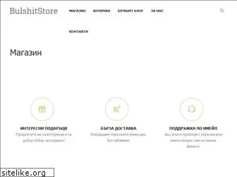 bulshitstore.com