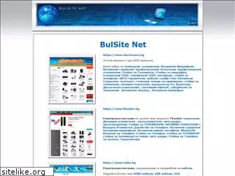 bulsite.net