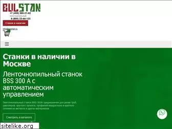 bulstan.ru