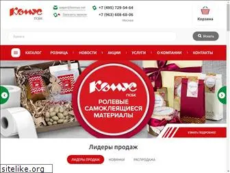 bumaga-komus.ru