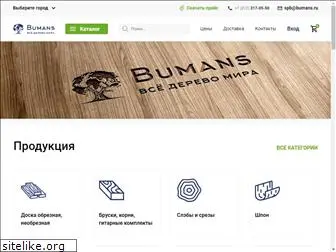 bumans.ru