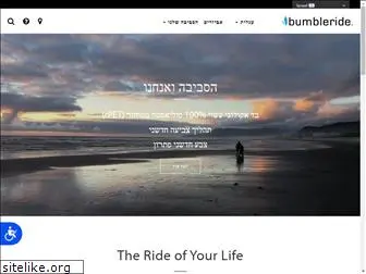 bumbleride.co.il