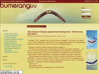 bumerangi.ru