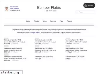 bumper-plates.ru