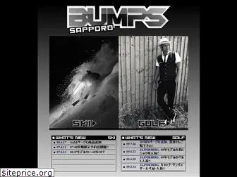 bumps-sp.com