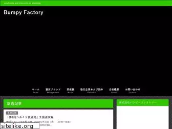 bumpy-factory.com