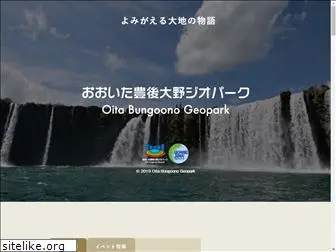 bungo-ohno.com