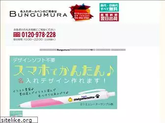 bungumura.com