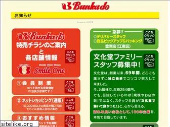 bunkado.com